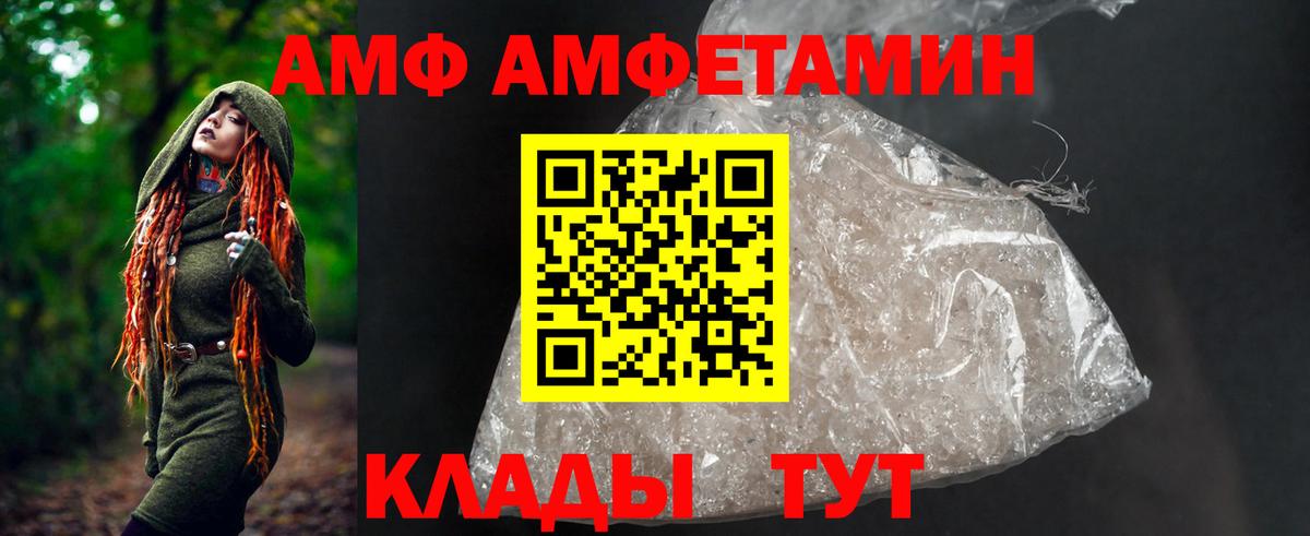Верхний Уфалей  АМФ 97%  АМФ  Вход с VPN 