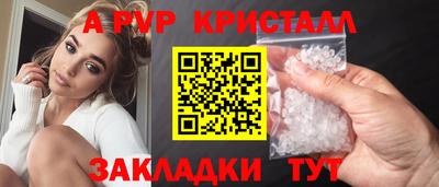герыч Шахты