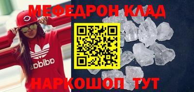 герыч Шебекино