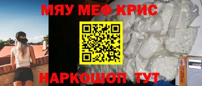 герыч Шебекино