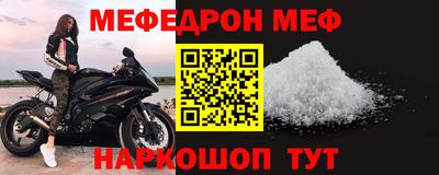 герыч Шебекино