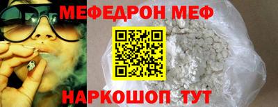герыч Шебекино