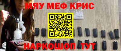 тгк Шелехов