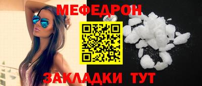 тгк Шелехов