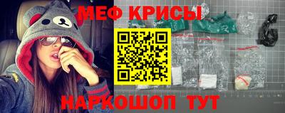 тгк Шелехов