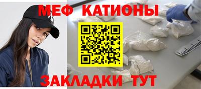 герыч Шебекино