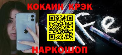 тгк Шелехов