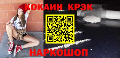 герыч Шебекино