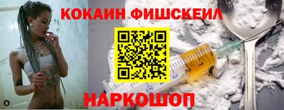 тгк Шелехов