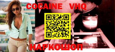 герыч Шахты