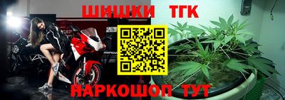 герыч Шахты