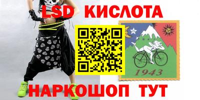 герыч Шебекино