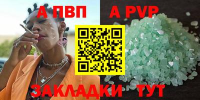 герыч Шахты