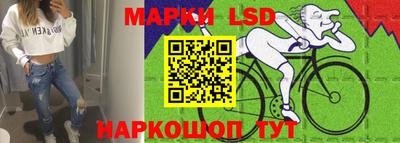 тгк Шелехов