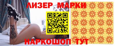 тгк Шелехов
