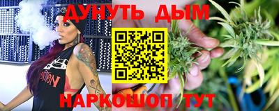 герыч Шебекино
