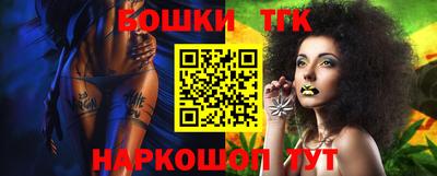 герыч Шебекино