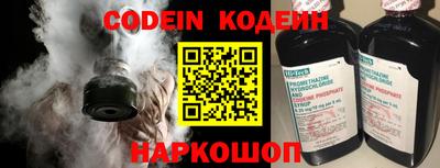 герыч Шахты