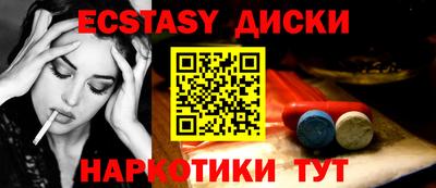 тгк Шелехов