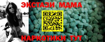 тгк Шелехов