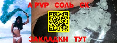 герыч Шебекино