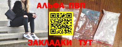 герыч Шебекино