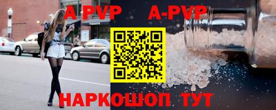 герыч Шебекино