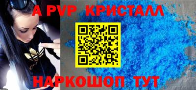 герыч Шебекино