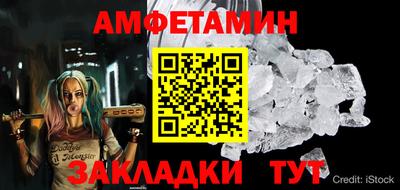 герыч Шебекино