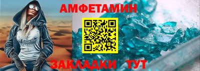 герыч Шахты