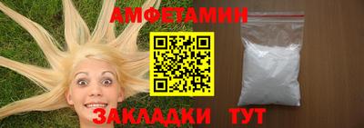 тгк Шелехов