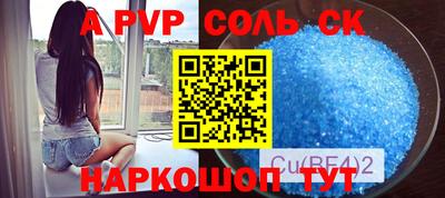 герыч Шахты