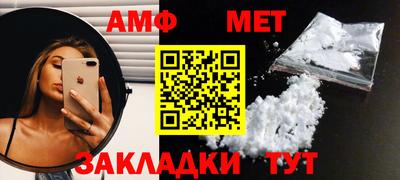 герыч Шебекино
