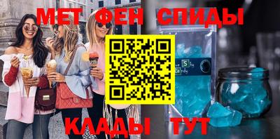 тгк Шелехов