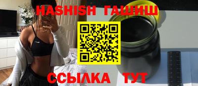 герыч Шахты
