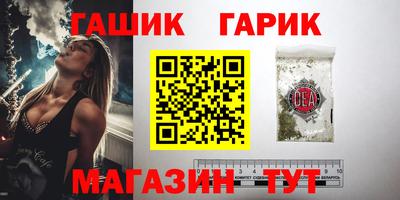 герыч Шебекино