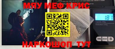 тгк Шелехов