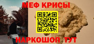 тгк Шелехов