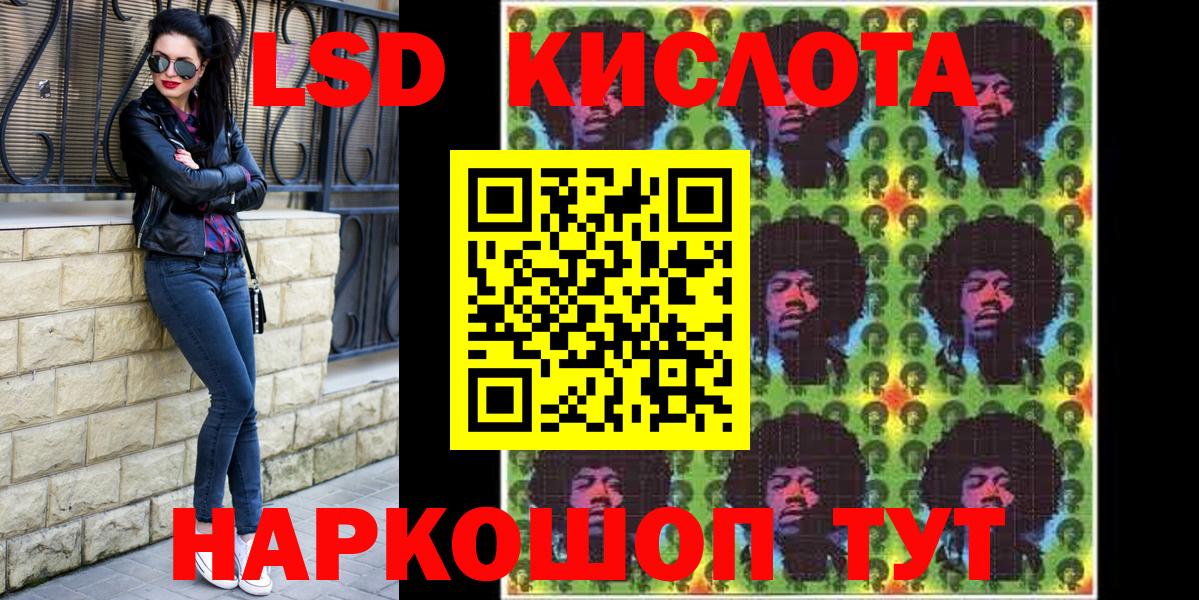 Верхний Уфалей  Наркотические марки 1,8мг  Вход с VPN 