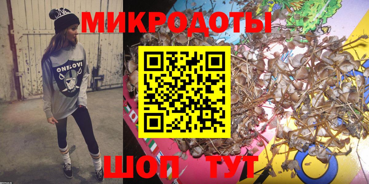 Галлюциногенные грибы GOLDEN TEACHER  Вход с VPN  Верхний Уфалей 